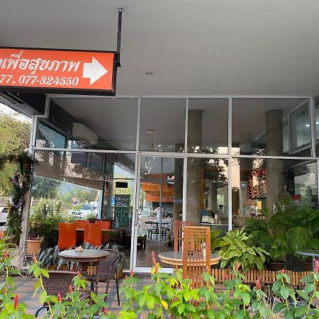 Tanatnan Hotel ระนอง ภายนอก รูปภาพ