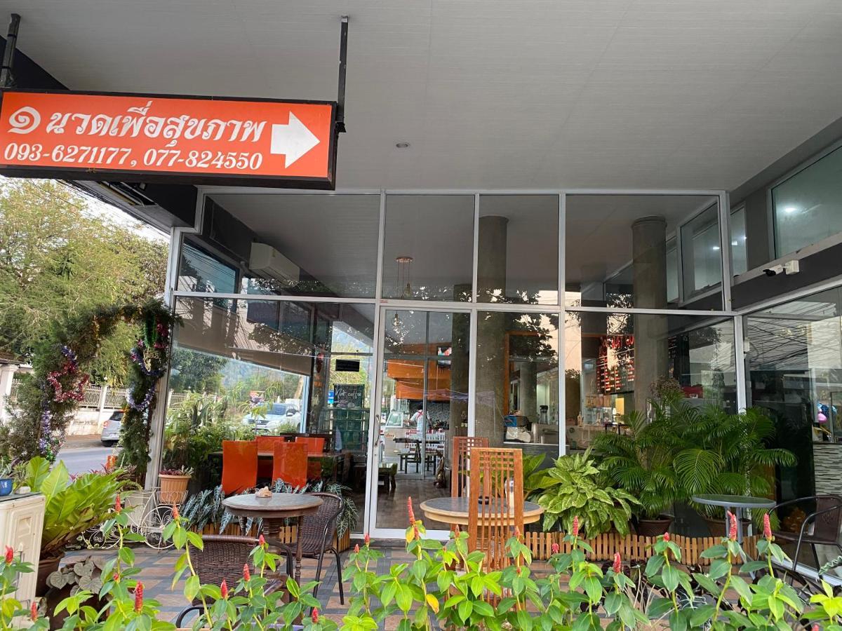 Tanatnan Hotel ระนอง ภายนอก รูปภาพ